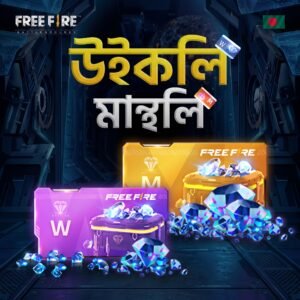 free fire membership top up